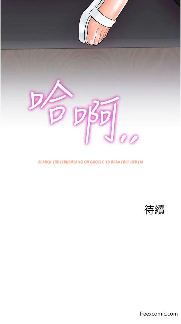 查看漫画行動掃碼雞 - 第29話-吻我最隱密的「那邊」 - sayhentaiz.net中的1373378图片