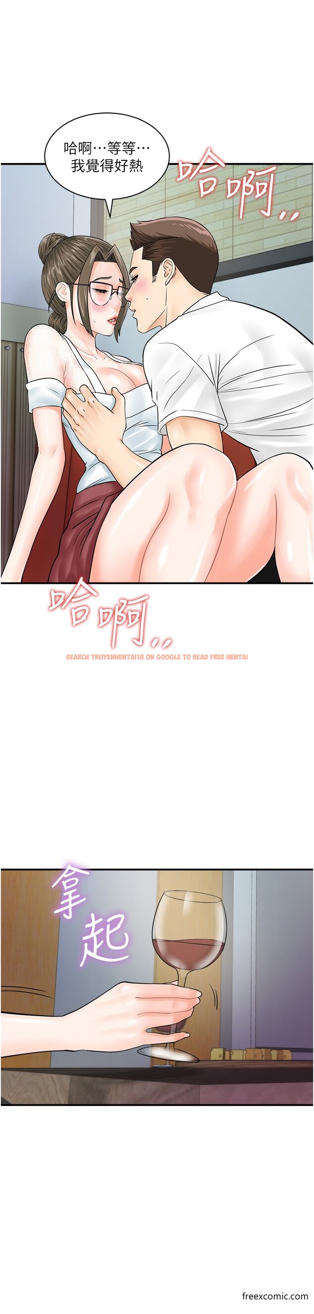 查看漫画行動掃碼雞 - 第30話-在我的小穴留下印記…♥ - sayhentaiz.net中的1376559图片