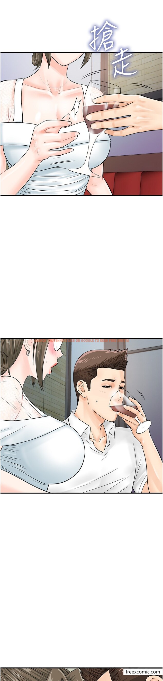 查看漫画行動掃碼雞 - 第30話-在我的小穴留下印記…♥ - sayhentaiz.net中的1376560图片