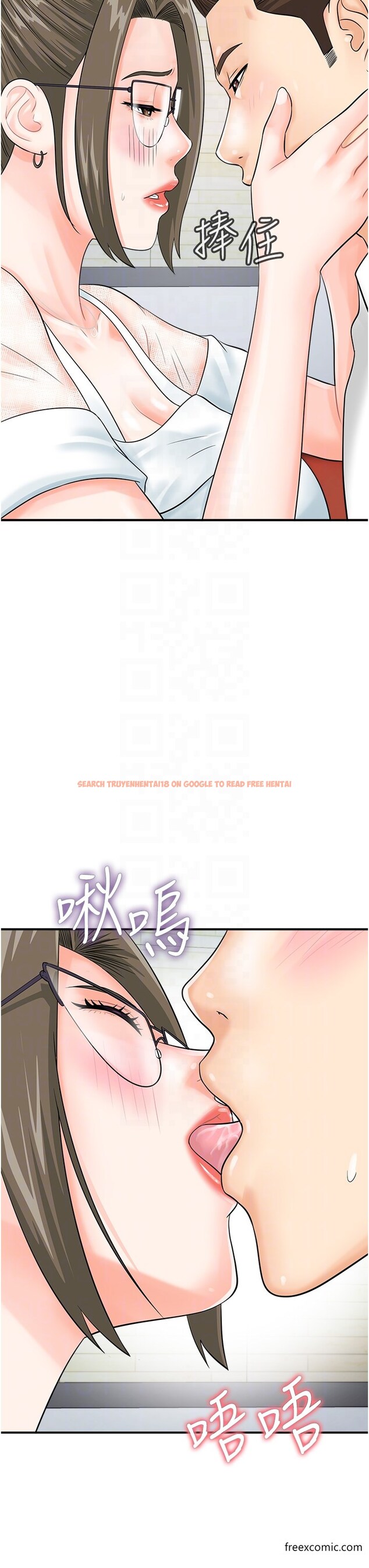 查看漫画行動掃碼雞 - 第30話-在我的小穴留下印記…♥ - sayhentaiz.net中的1376561图片