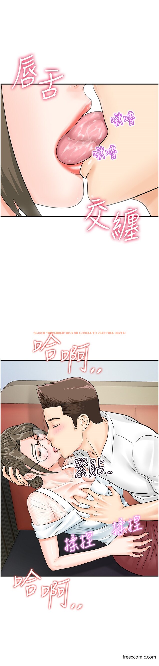 查看漫画行動掃碼雞 - 第30話-在我的小穴留下印記…♥ - sayhentaiz.net中的1376563图片