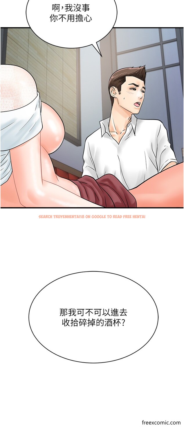 查看漫画行動掃碼雞 - 第30話-在我的小穴留下印記…♥ - sayhentaiz.net中的1376570图片