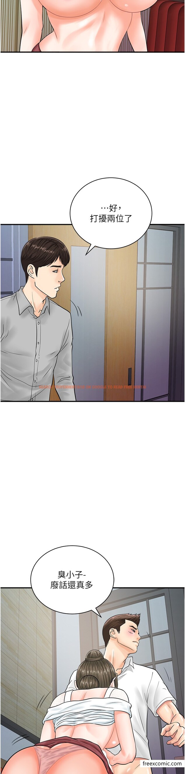 查看漫画行動掃碼雞 - 第30話-在我的小穴留下印記…♥ - sayhentaiz.net中的1376572图片