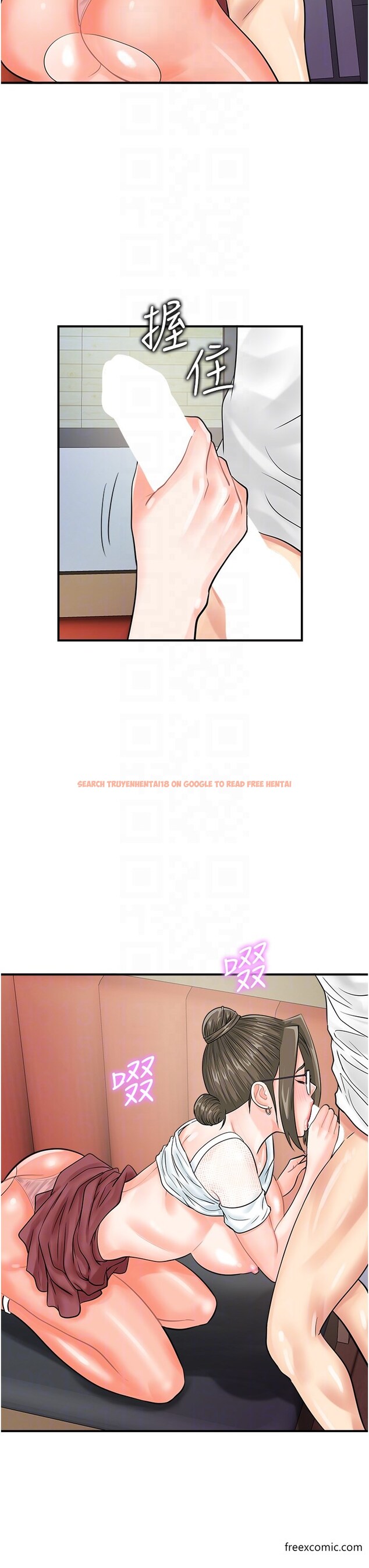 查看漫画行動掃碼雞 - 第30話-在我的小穴留下印記…♥ - sayhentaiz.net中的1376573图片