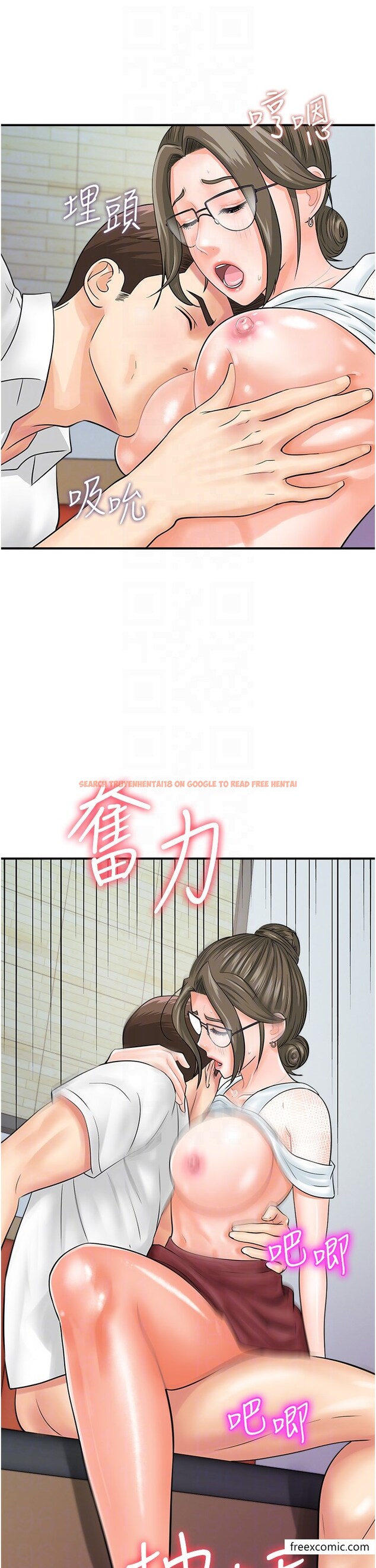 查看漫画行動掃碼雞 - 第30話-在我的小穴留下印記…♥ - sayhentaiz.net中的1376579图片