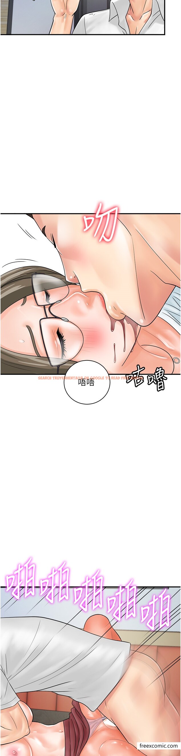 查看漫画行動掃碼雞 - 第30話-在我的小穴留下印記…♥ - sayhentaiz.net中的1376584图片