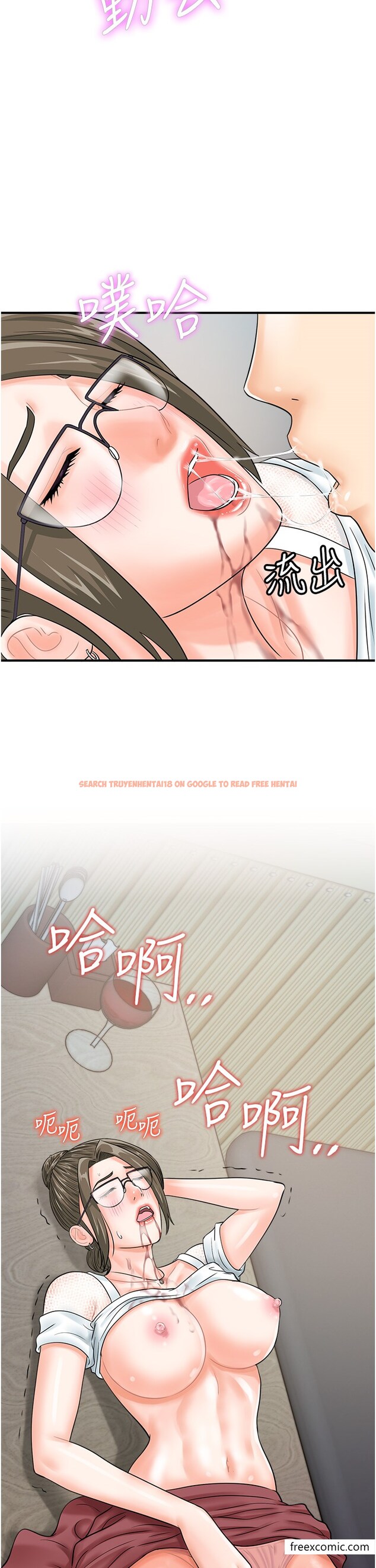 查看漫画行動掃碼雞 - 第30話-在我的小穴留下印記…♥ - sayhentaiz.net中的1376588图片