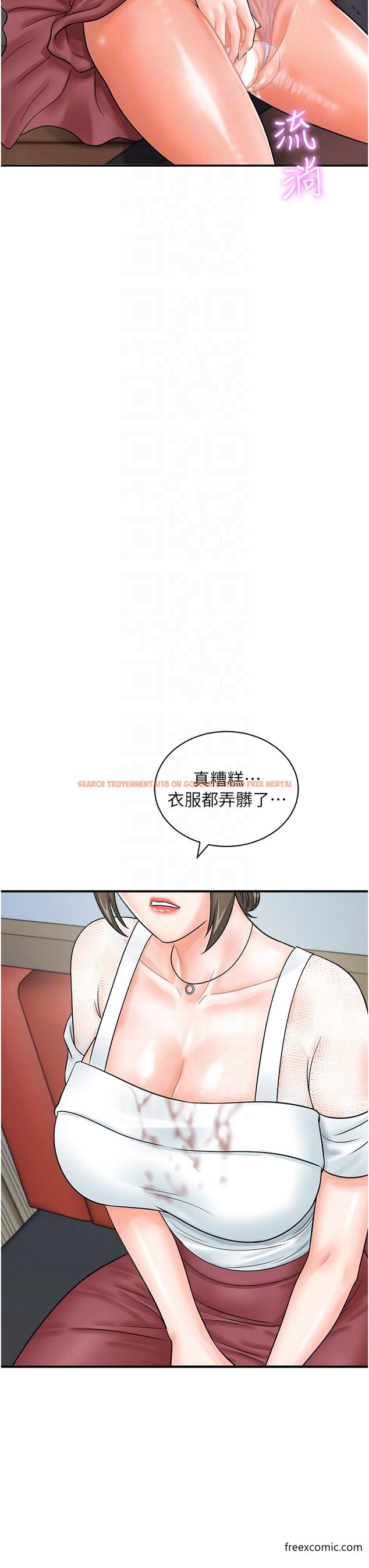 查看漫画行動掃碼雞 - 第30話-在我的小穴留下印記…♥ - sayhentaiz.net中的1376589图片