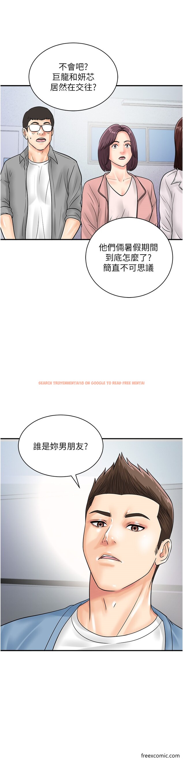查看漫画行動掃碼雞 - 第30話-在我的小穴留下印記…♥ - sayhentaiz.net中的1376595图片