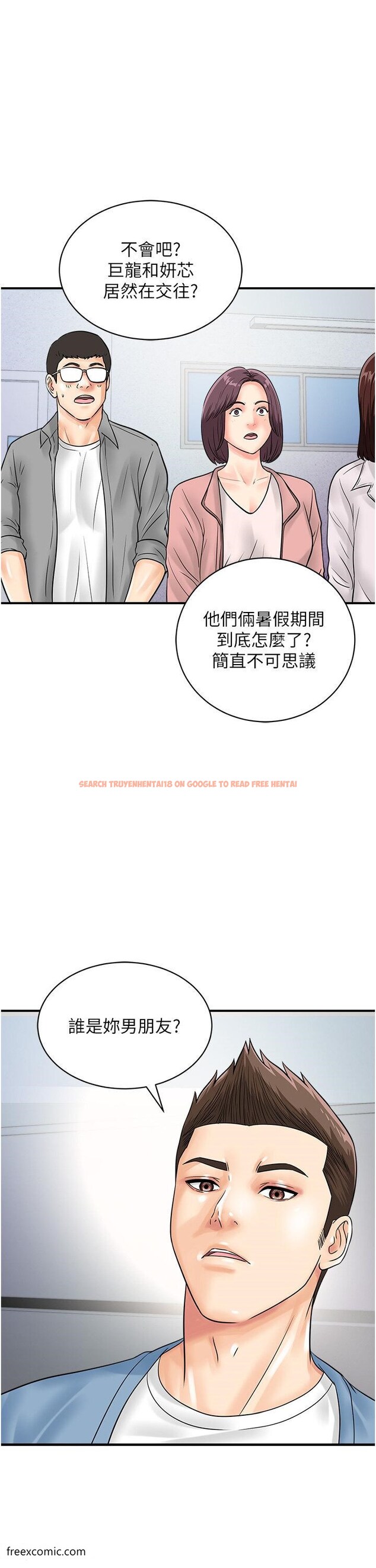 查看漫画行動掃碼雞 - 第31話-羞恥帶來的快感 - sayhentaiz.net中的1419916图片