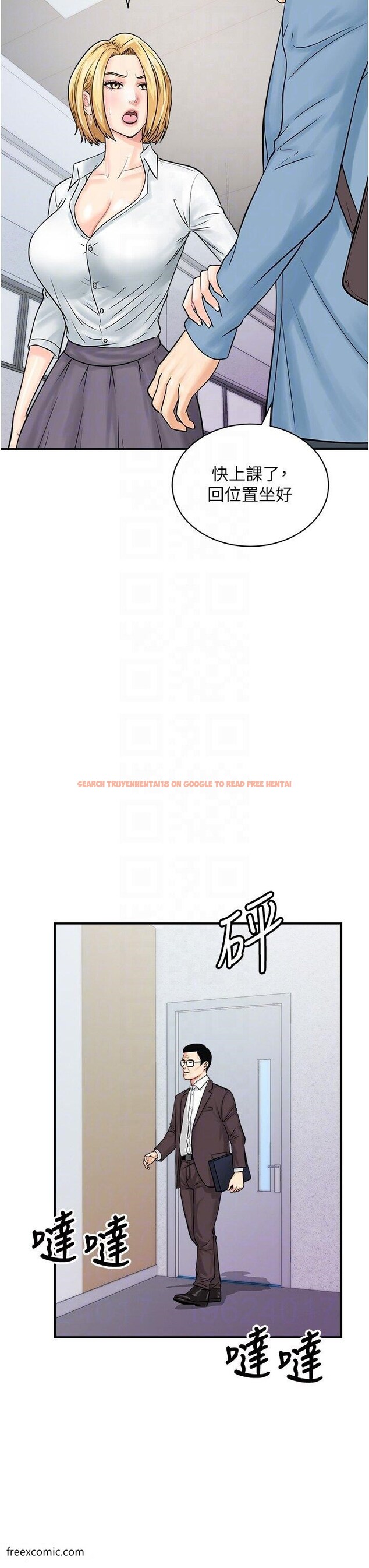 查看漫画行動掃碼雞 - 第31話-羞恥帶來的快感 - sayhentaiz.net中的1419921图片