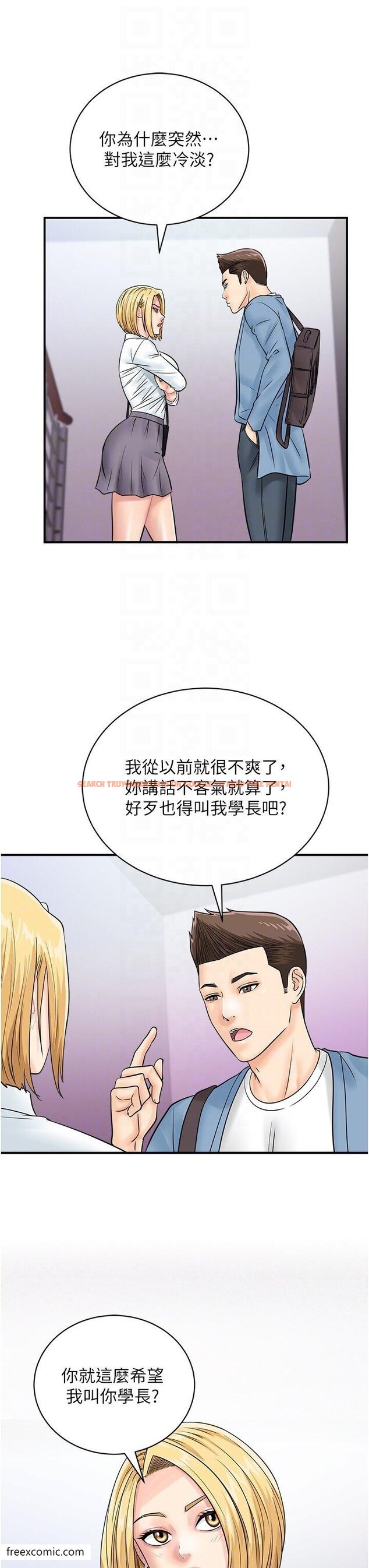 查看漫画行動掃碼雞 - 第31話-羞恥帶來的快感 - sayhentaiz.net中的1419928图片