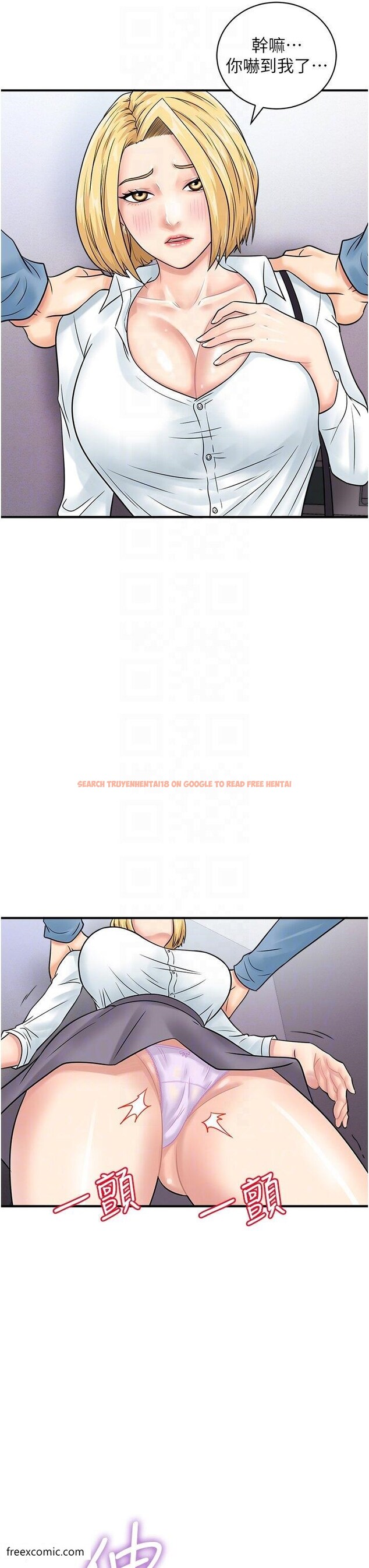 查看漫画行動掃碼雞 - 第31話-羞恥帶來的快感 - sayhentaiz.net中的1419932图片