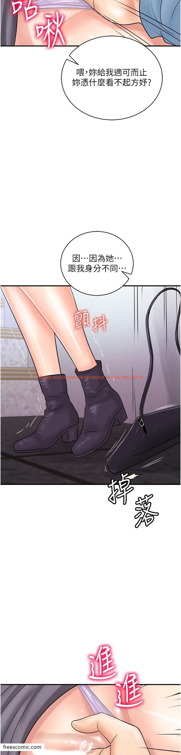 查看漫画行動掃碼雞 - 第31話-羞恥帶來的快感 - sayhentaiz.net中的1419935图片