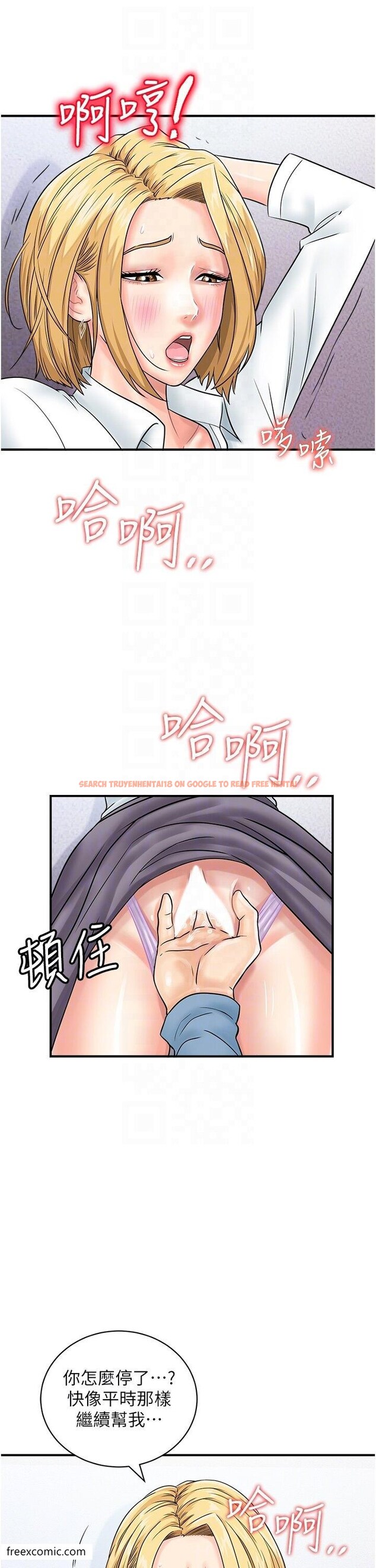 查看漫画行動掃碼雞 - 第31話-羞恥帶來的快感 - sayhentaiz.net中的1419938图片