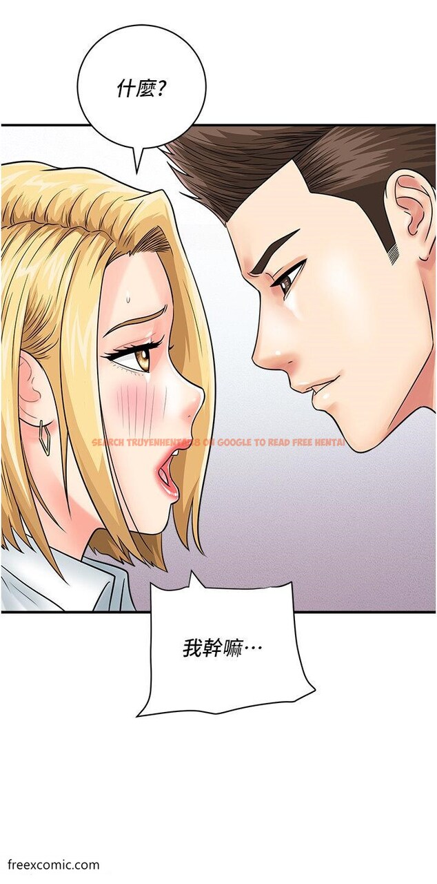 查看漫画行動掃碼雞 - 第31話-羞恥帶來的快感 - sayhentaiz.net中的1419941图片