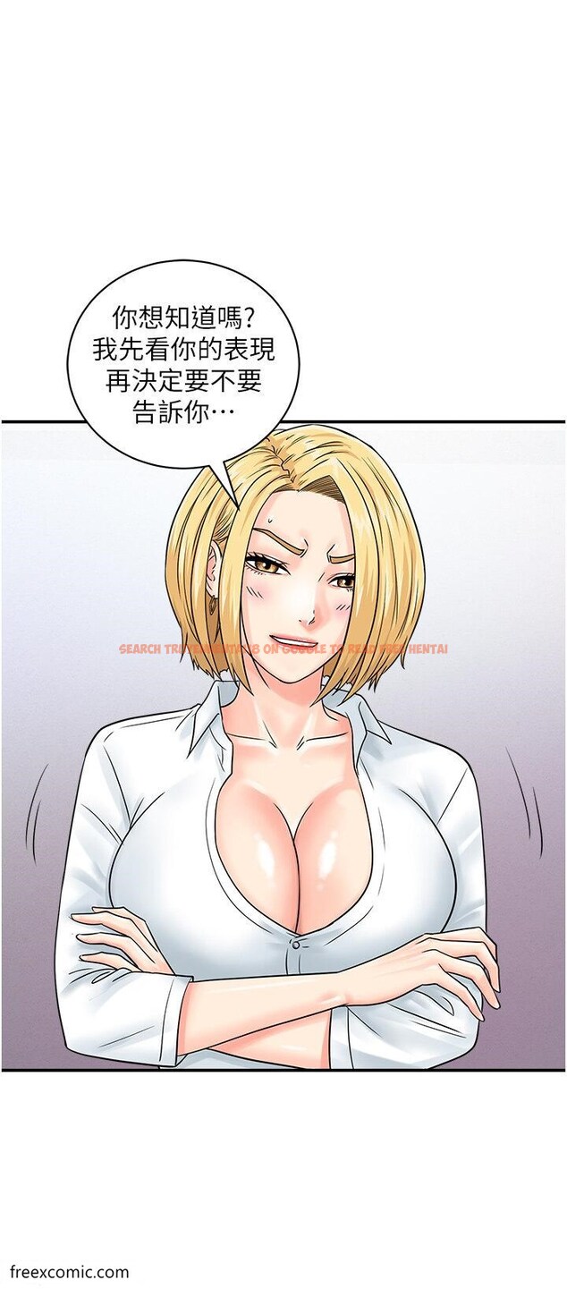 查看漫画行動掃碼雞 - 第31話-羞恥帶來的快感 - sayhentaiz.net中的1419945图片