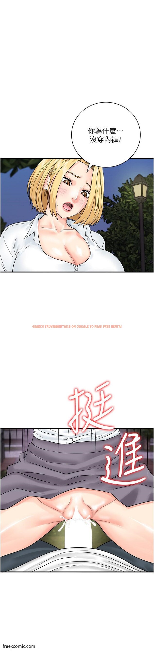 查看漫画行動掃碼雞 - 第31話-羞恥帶來的快感 - sayhentaiz.net中的1419956图片