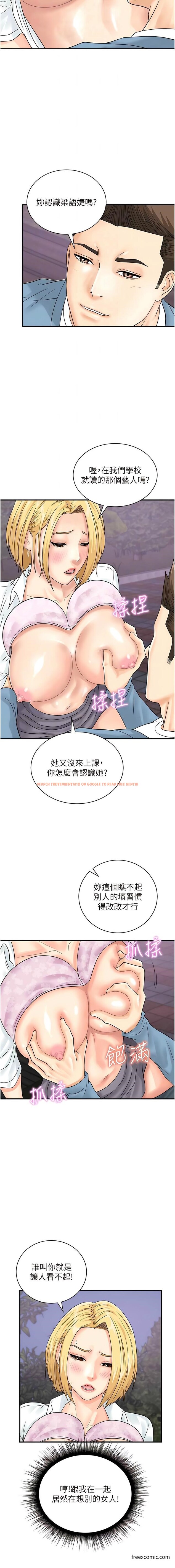 查看漫画行動掃碼雞 - 第32話-重新教母狗規矩 - sayhentaiz.net中的1429791图片