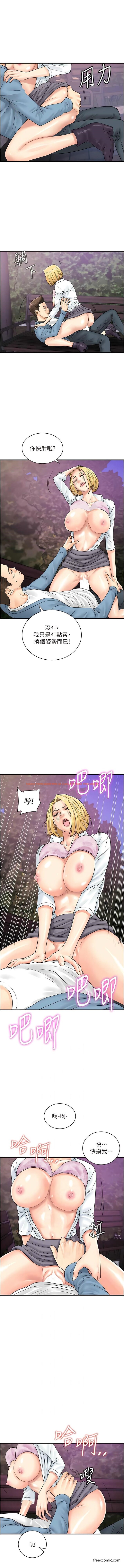 查看漫画行動掃碼雞 - 第32話-重新教母狗規矩 - sayhentaiz.net中的1429793图片