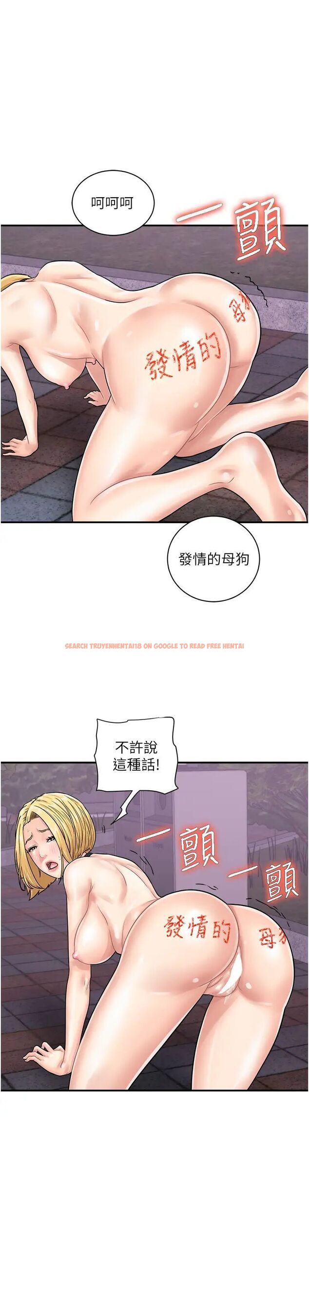 查看漫画行動掃碼雞 - 第33話-全裸打野炮的母狗 - sayhentaiz.net中的1457657图片