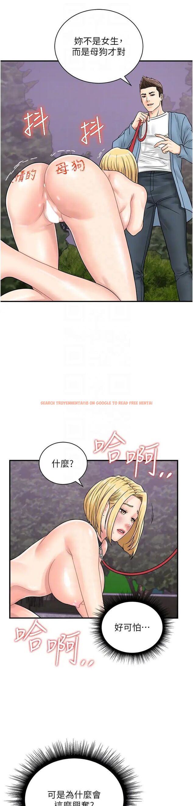 查看漫画行動掃碼雞 - 第33話-全裸打野炮的母狗 - sayhentaiz.net中的1457662图片