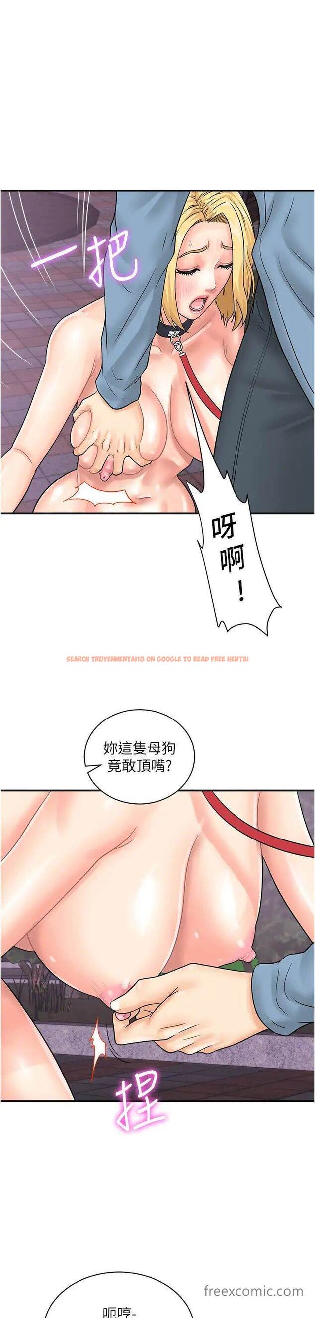 查看漫画行動掃碼雞 - 第33話-全裸打野炮的母狗 - sayhentaiz.net中的1457665图片