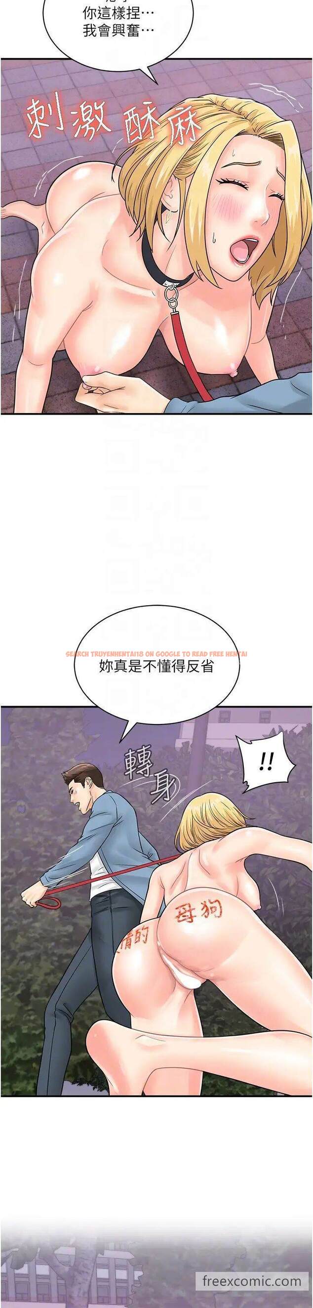 查看漫画行動掃碼雞 - 第33話-全裸打野炮的母狗 - sayhentaiz.net中的1457666图片