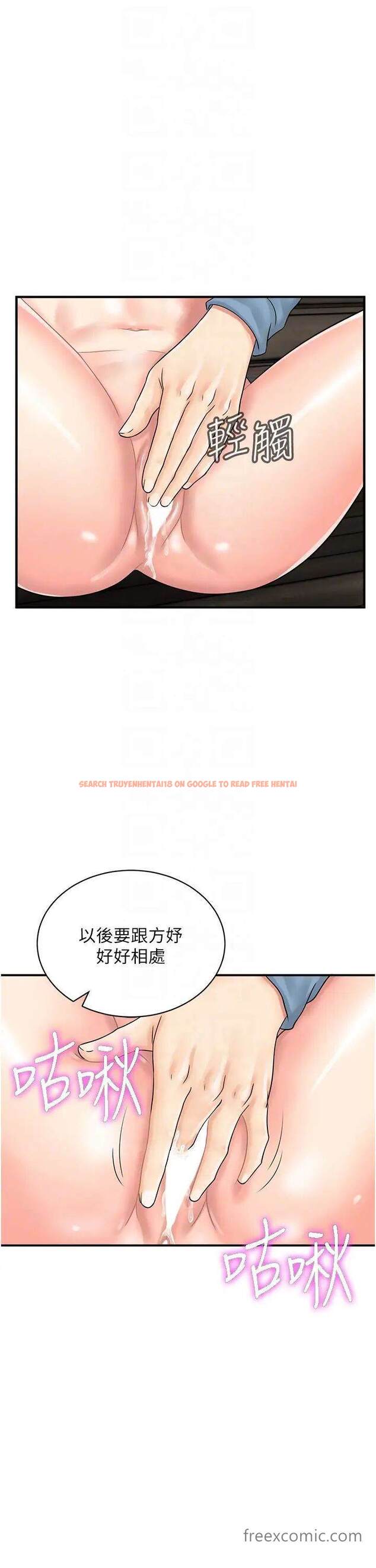 查看漫画行動掃碼雞 - 第33話-全裸打野炮的母狗 - sayhentaiz.net中的1457674图片