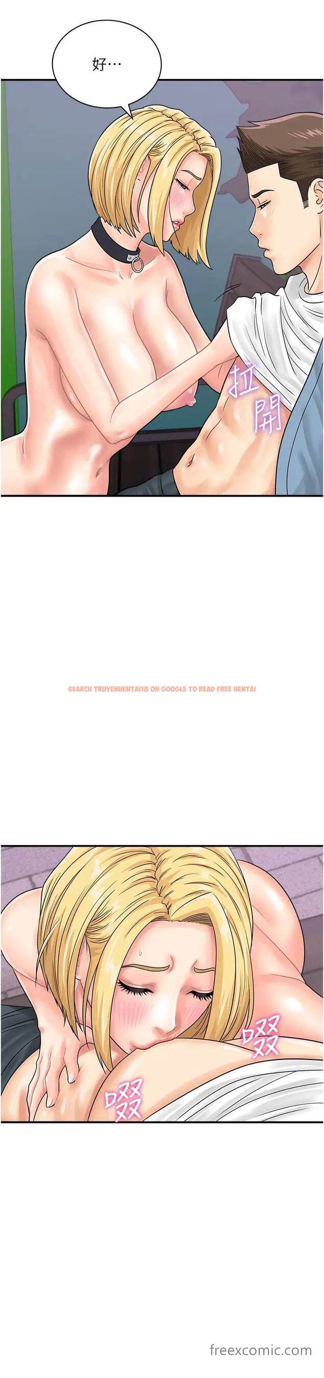 查看漫画行動掃碼雞 - 第33話-全裸打野炮的母狗 - sayhentaiz.net中的1457675图片