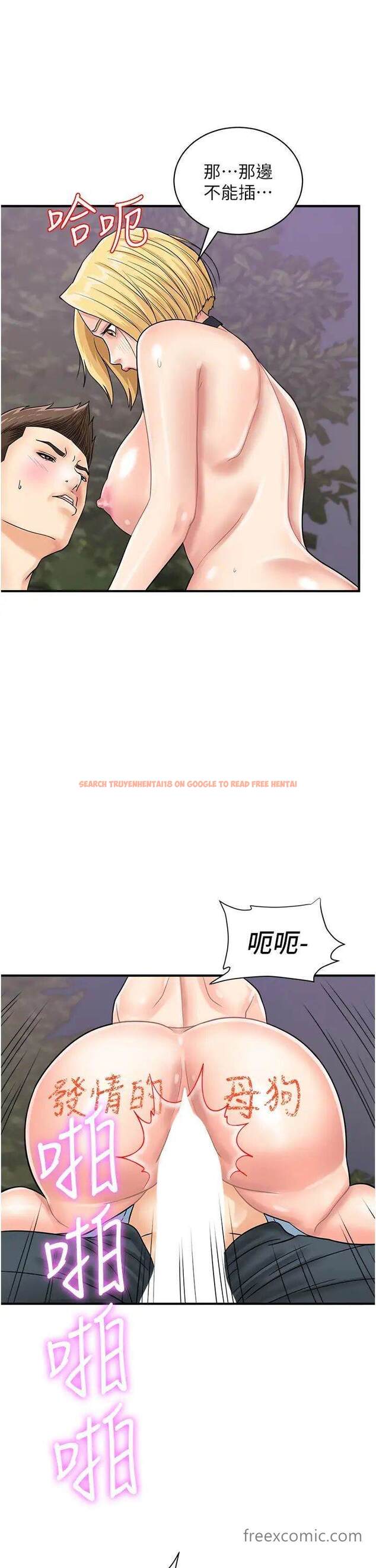 查看漫画行動掃碼雞 - 第33話-全裸打野炮的母狗 - sayhentaiz.net中的1457685图片