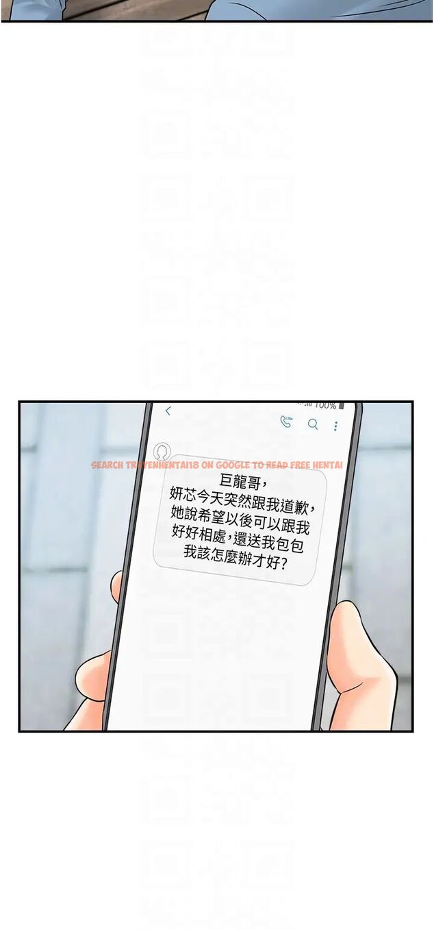 查看漫画行動掃碼雞 - 第33話-全裸打野炮的母狗 - sayhentaiz.net中的1457688图片