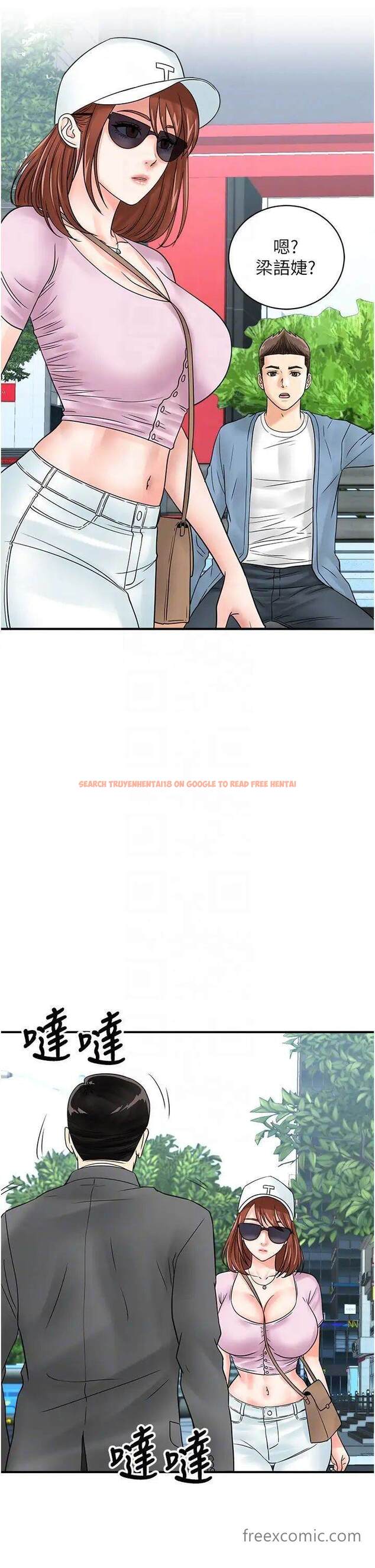 查看漫画行動掃碼雞 - 第33話-全裸打野炮的母狗 - sayhentaiz.net中的1457690图片