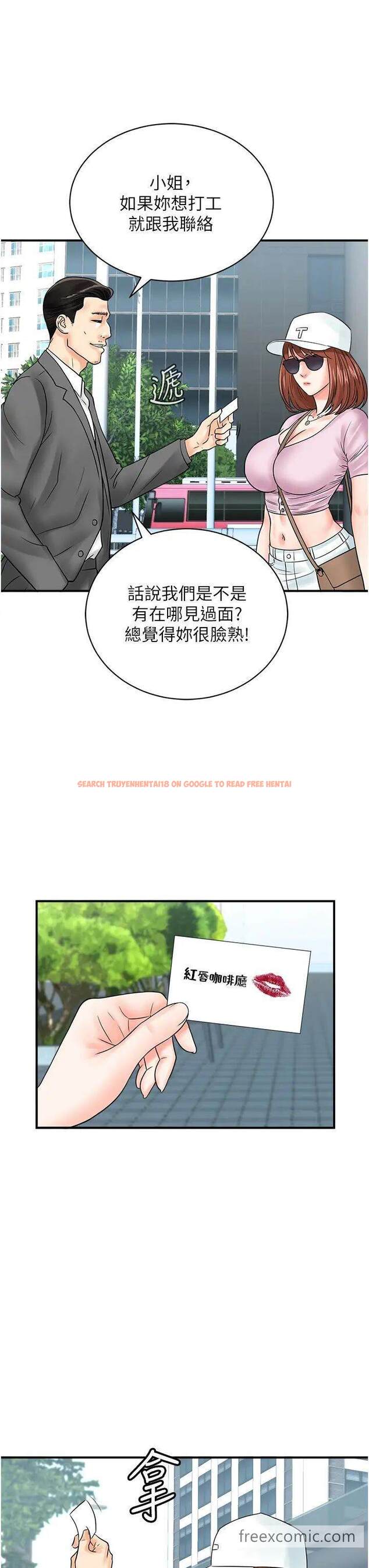 查看漫画行動掃碼雞 - 第33話-全裸打野炮的母狗 - sayhentaiz.net中的1457691图片