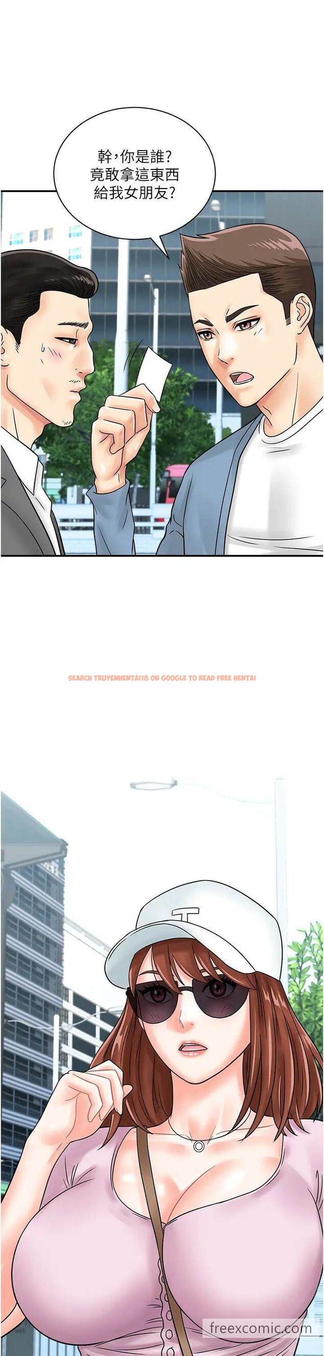 查看漫画行動掃碼雞 - 第33話-全裸打野炮的母狗 - sayhentaiz.net中的1457693图片
