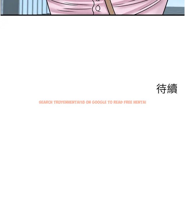 查看漫画行動掃碼雞 - 第33話-全裸打野炮的母狗 - sayhentaiz.net中的1457694图片