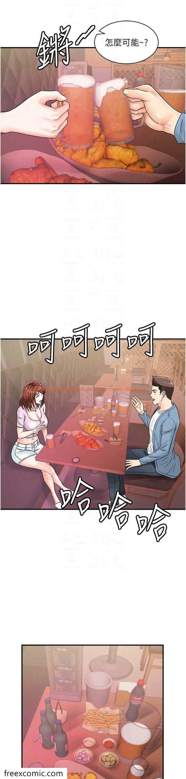 查看漫画行動掃碼雞 - 第34話-在迪斯可轉盤上「做運動」 - sayhentaiz.net中的1472167图片
