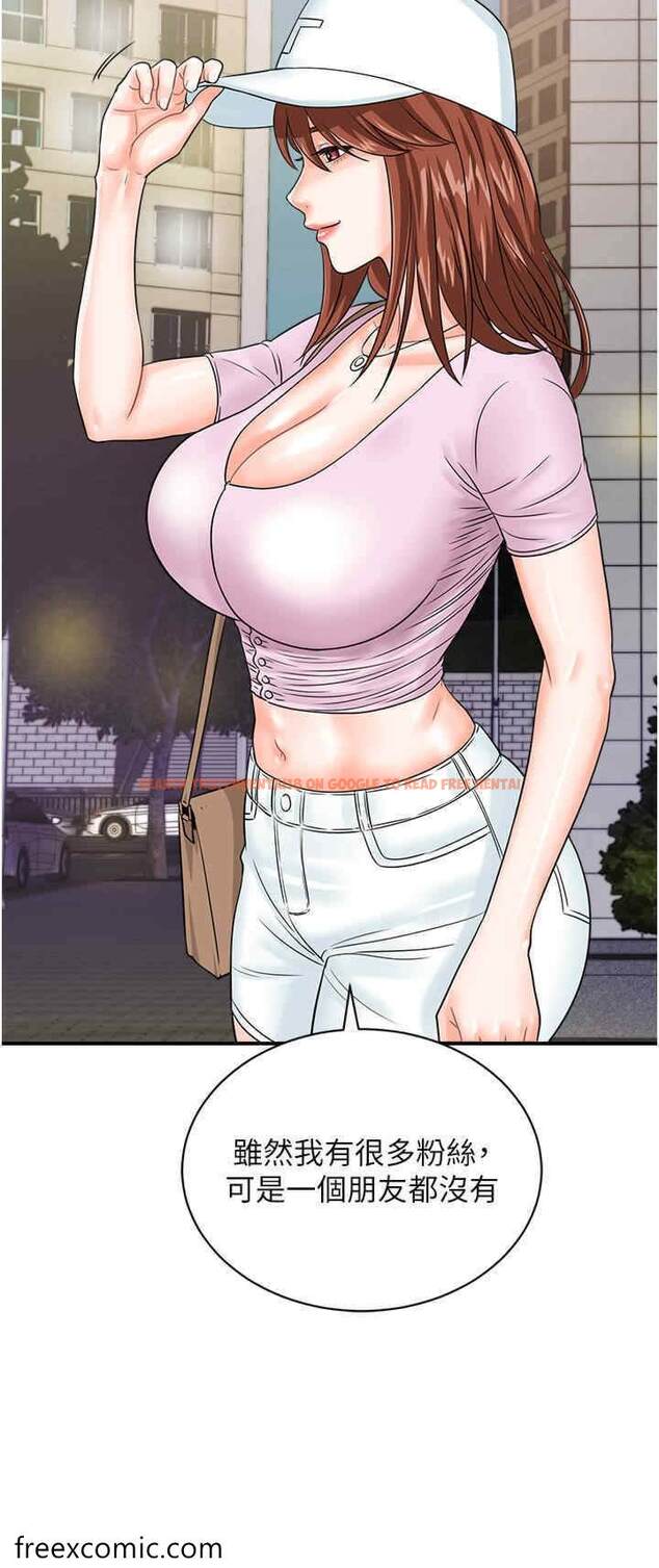 查看漫画行動掃碼雞 - 第34話-在迪斯可轉盤上「做運動」 - sayhentaiz.net中的1472169图片