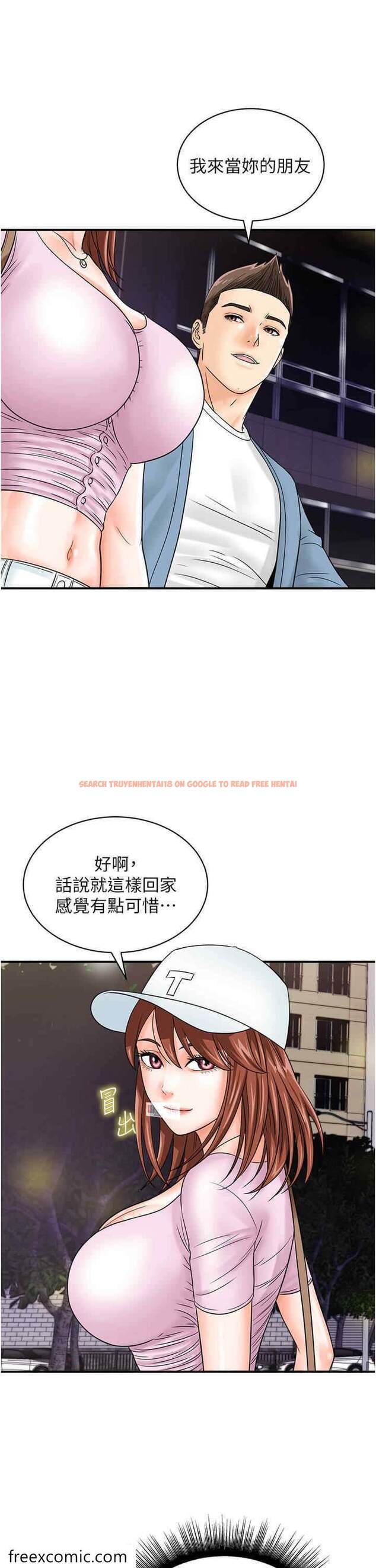 查看漫画行動掃碼雞 - 第34話-在迪斯可轉盤上「做運動」 - sayhentaiz.net中的1472170图片