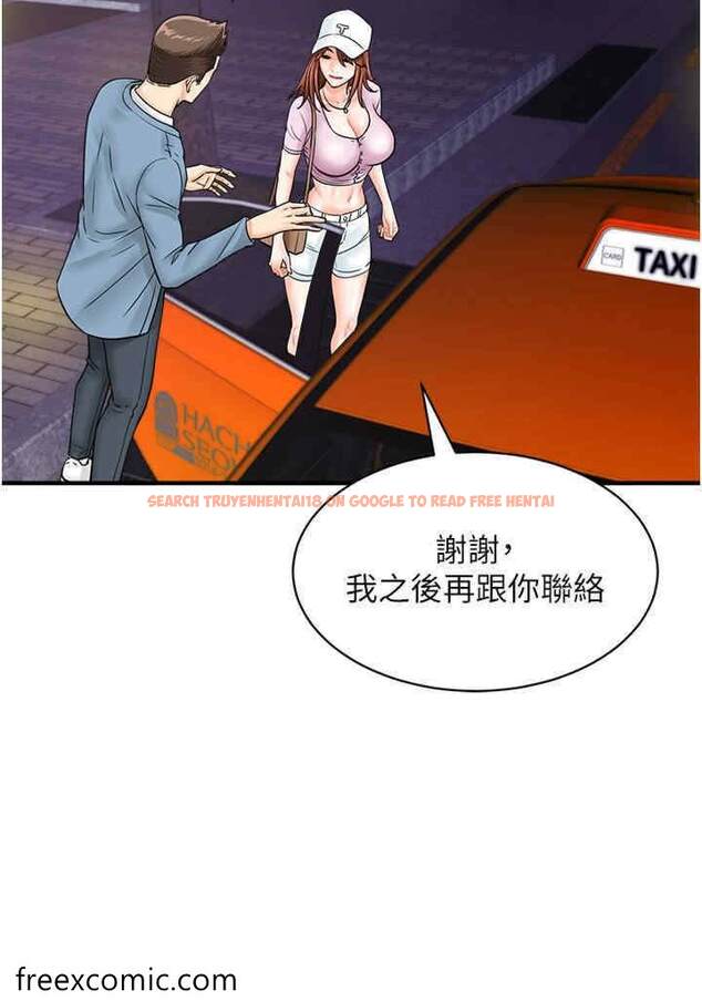 查看漫画行動掃碼雞 - 第34話-在迪斯可轉盤上「做運動」 - sayhentaiz.net中的1472177图片