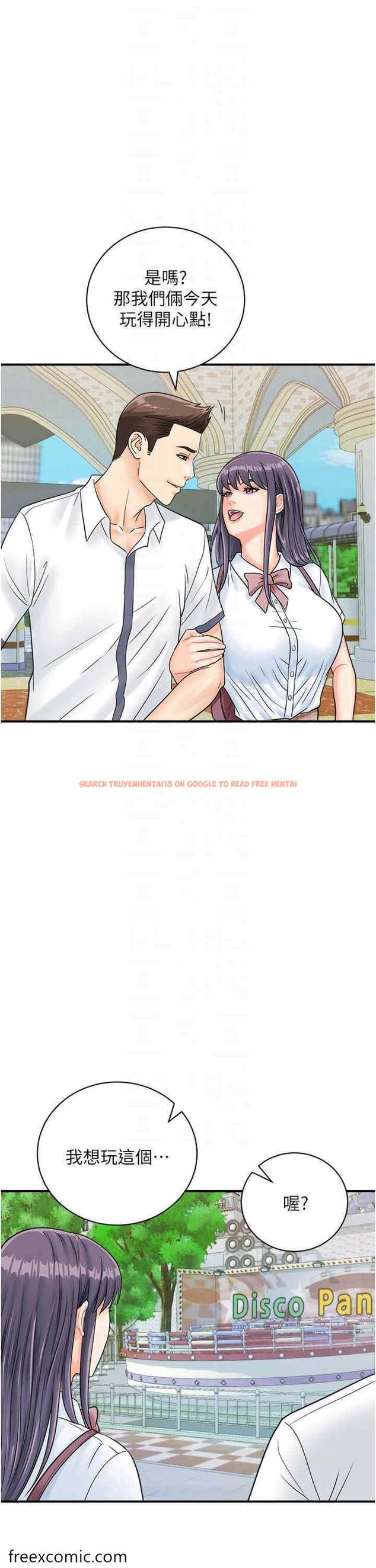 查看漫画行動掃碼雞 - 第34話-在迪斯可轉盤上「做運動」 - sayhentaiz.net中的1472183图片