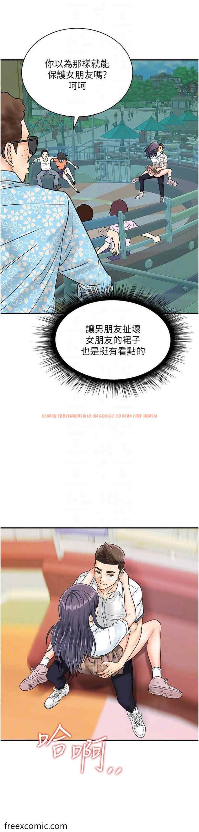 查看漫画行動掃碼雞 - 第34話-在迪斯可轉盤上「做運動」 - sayhentaiz.net中的1472191图片