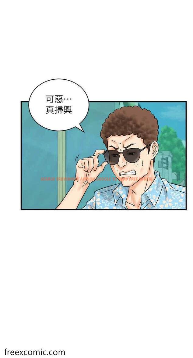 查看漫画行動掃碼雞 - 第34話-在迪斯可轉盤上「做運動」 - sayhentaiz.net中的1472193图片