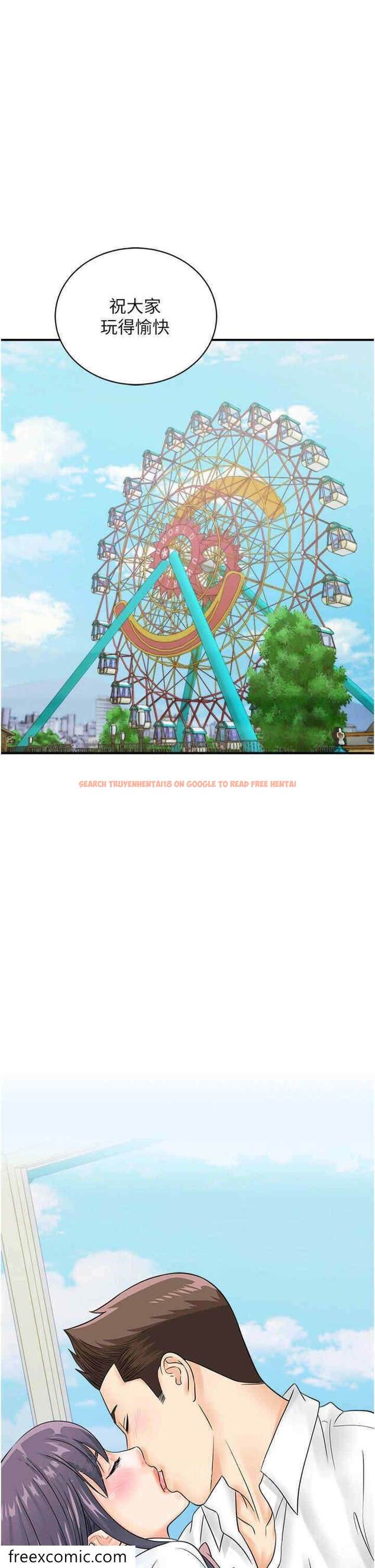 查看漫画行動掃碼雞 - 第34話-在迪斯可轉盤上「做運動」 - sayhentaiz.net中的1472194图片