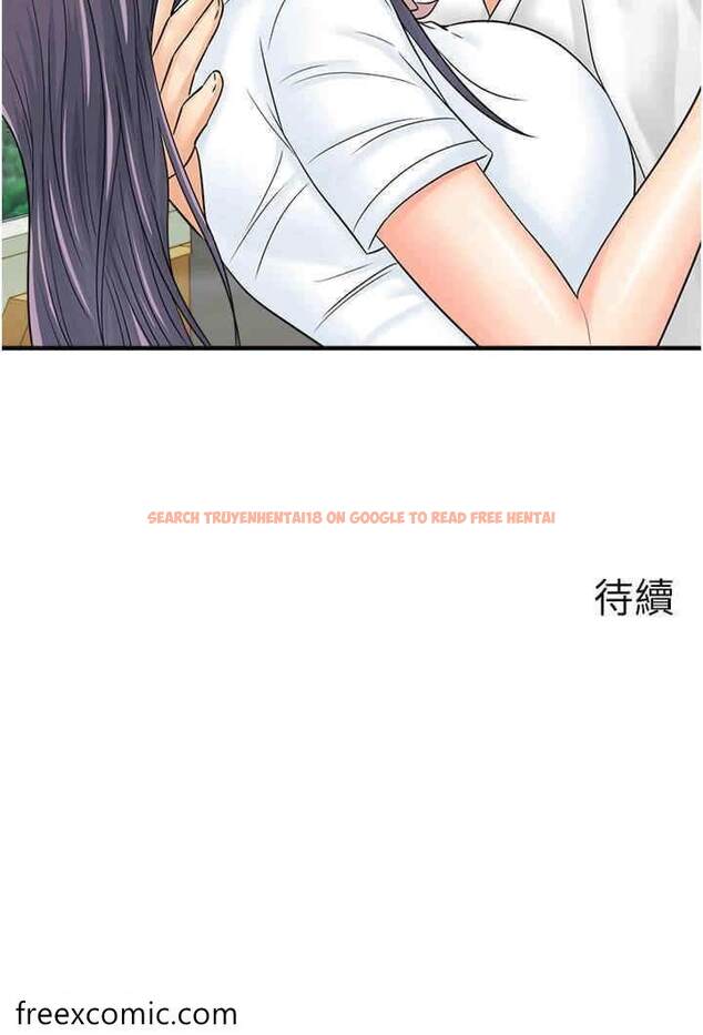 查看漫画行動掃碼雞 - 第34話-在迪斯可轉盤上「做運動」 - sayhentaiz.net中的1472195图片