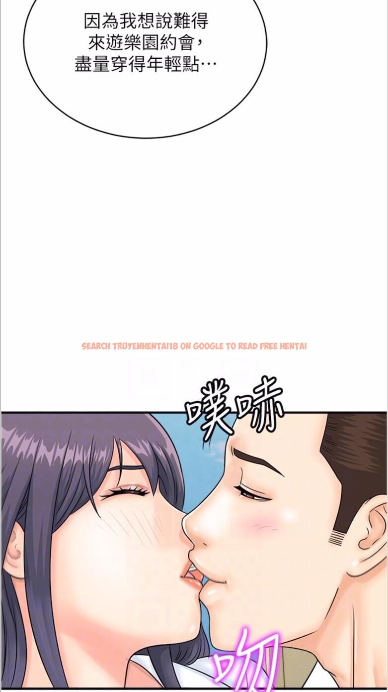 查看漫画行動掃碼雞 - 第35話-在半空中絕頂升天 - sayhentaiz.net中的1477613图片