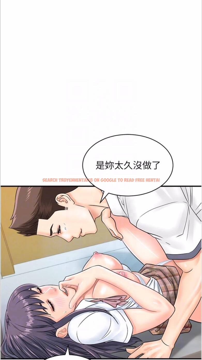 查看漫画行動掃碼雞 - 第35話-在半空中絕頂升天 - sayhentaiz.net中的1477622图片