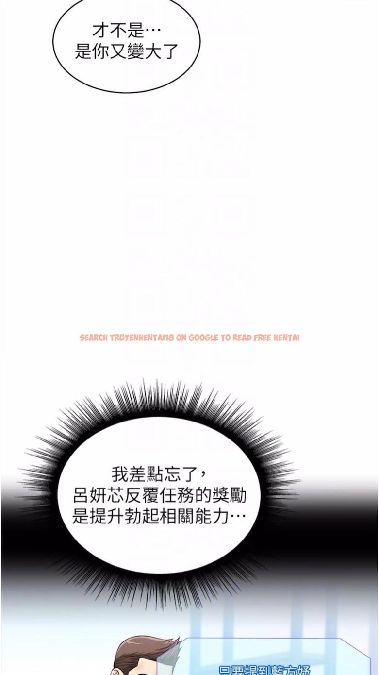 查看漫画行動掃碼雞 - 第35話-在半空中絕頂升天 - sayhentaiz.net中的1477623图片