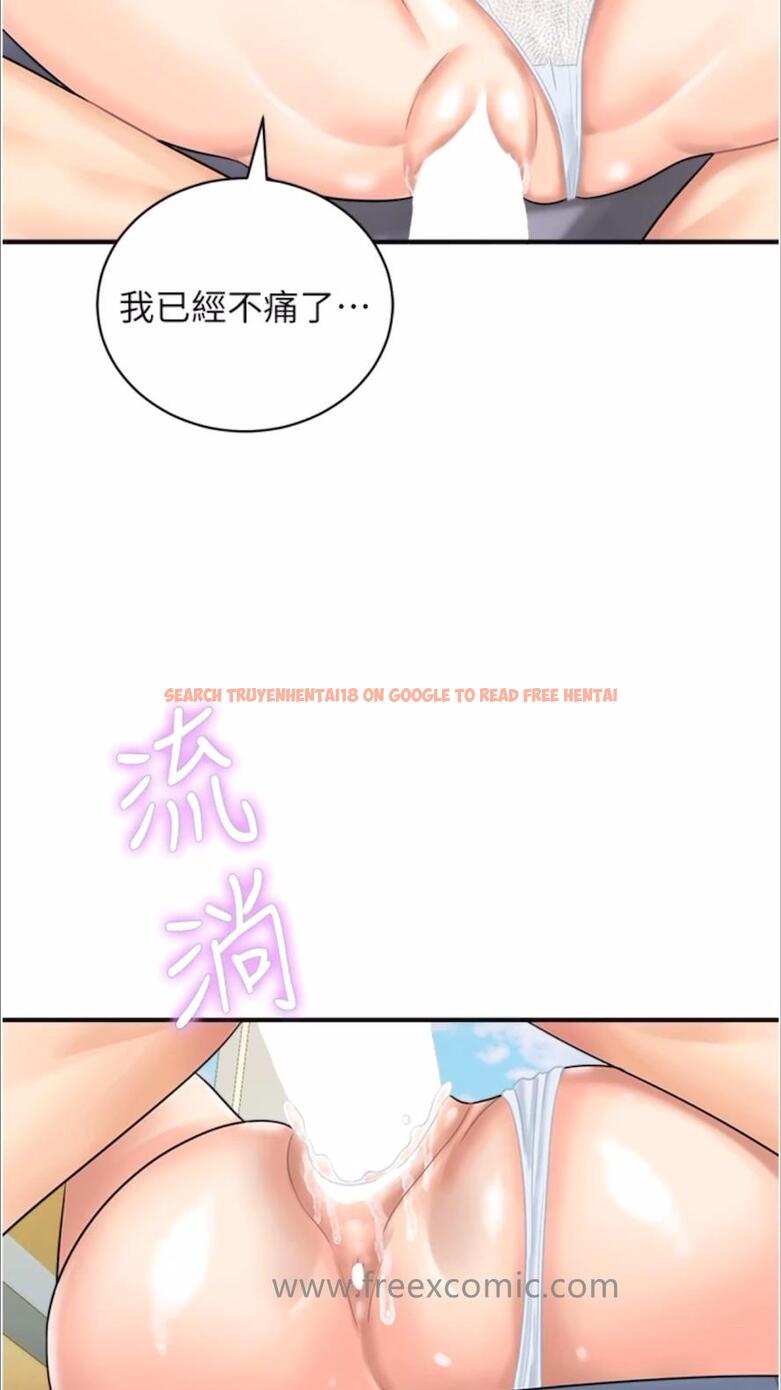 查看漫画行動掃碼雞 - 第35話-在半空中絕頂升天 - sayhentaiz.net中的1477626图片