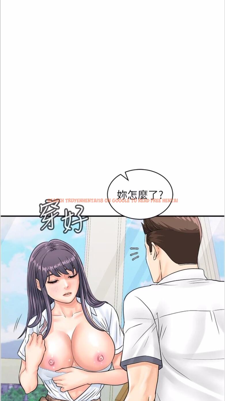 查看漫画行動掃碼雞 - 第35話-在半空中絕頂升天 - sayhentaiz.net中的1477636图片